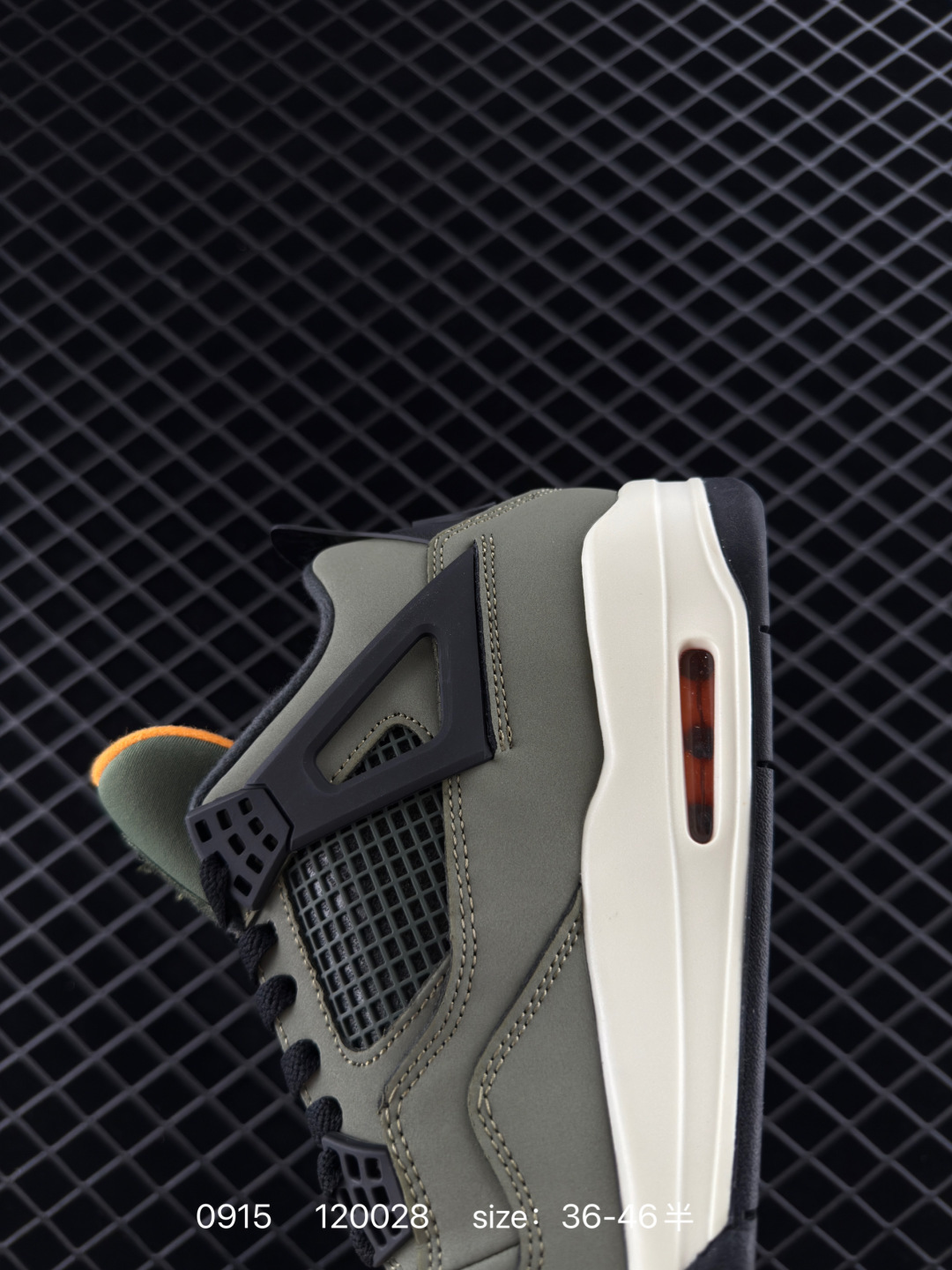 Nike Air Jordan 4 Retro